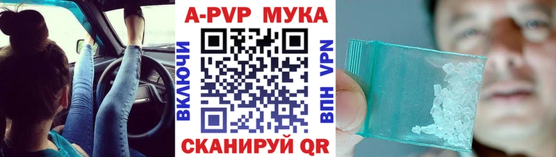 Альфа ПВП СК КРИС  Венёв 