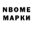 АМФЕТАМИН Premium Nigora N