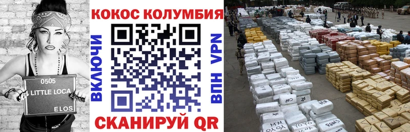 КОКАИН Боливия  KRAKEN ONION  Венёв 
