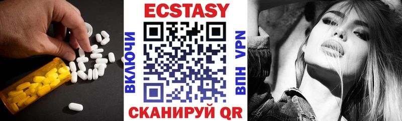 Ecstasy VHQ Венёв