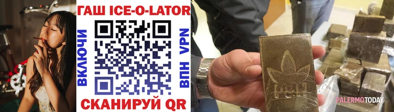 mega как войти  Венёв  ГАШИШ ice o lator 
