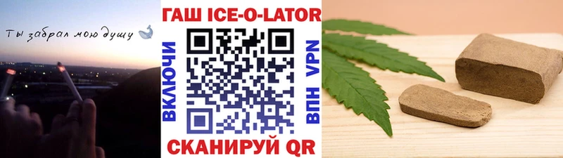 Гашиш хэш Венёв
