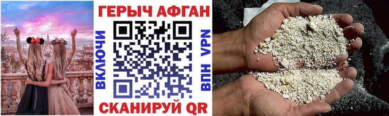 где найти наркотики  Венёв  Героин хмурый 