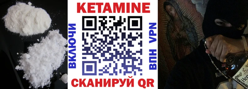 KRAKEN ссылки  Венёв  Кетамин ketamine 