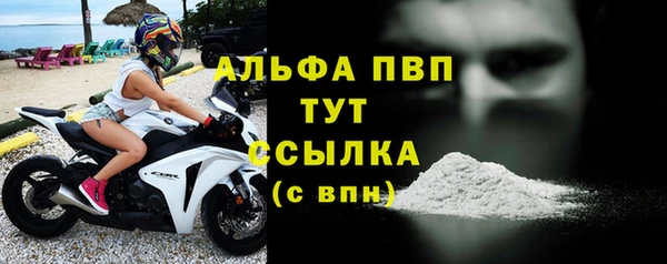 кокаин колумбия Богородск