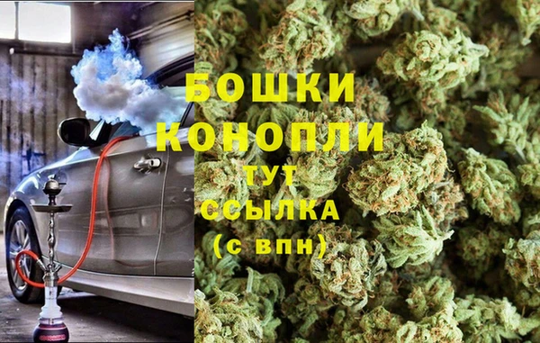 COCAINE Бугульма