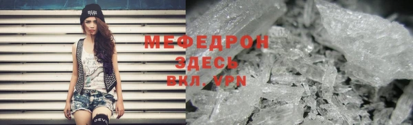 каннабис Богородицк