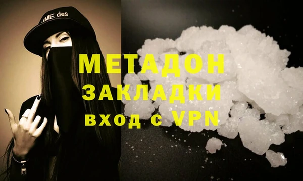 каннабис Богородицк