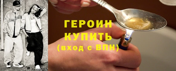 каннабис Богородицк