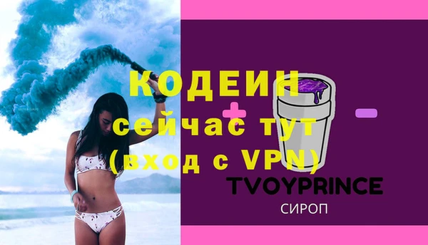 кокаин колумбия Богородск