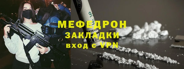 COCAINE Бугульма