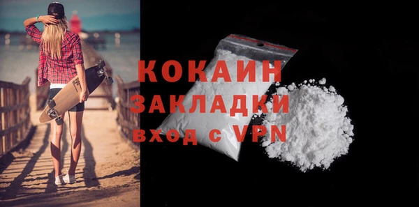 кокаин колумбия Богородск
