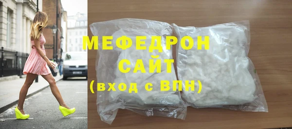 каннабис Богородицк