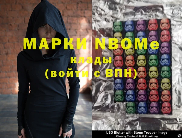 каннабис Богородицк