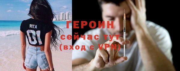 кокаин колумбия Богородск