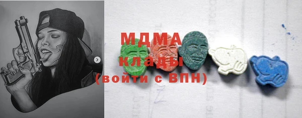 COCAINE Бугульма