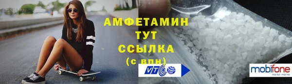 каннабис Богородицк
