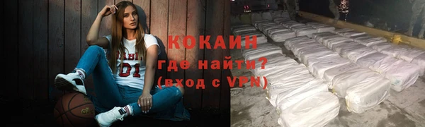 кокаин колумбия Богородск