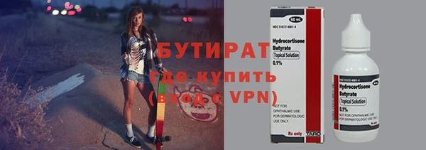 бутират Богданович