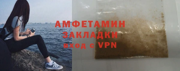 бутират Богданович