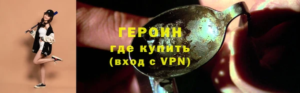 мефедрон мука Каменск-Шахтинский