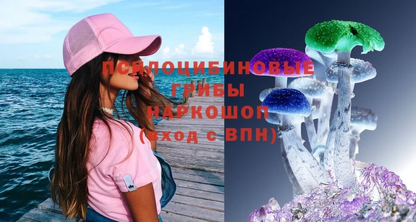 кокаин колумбия Богородск