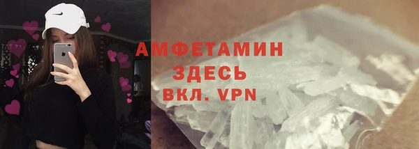MESCALINE Каменка