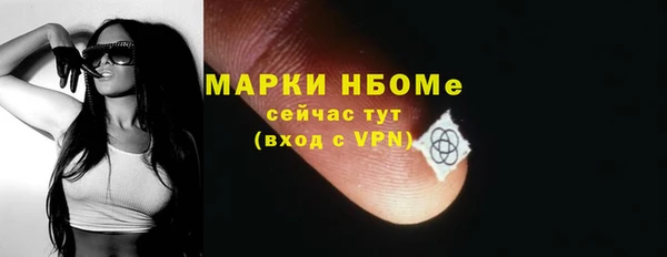 синтетический гашиш Белоозёрский