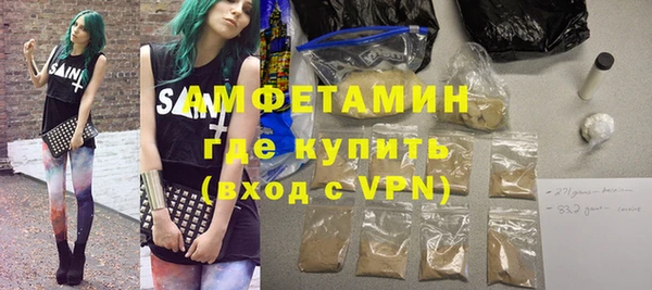 ешки Бронницы