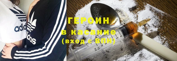 каннабис Богородицк