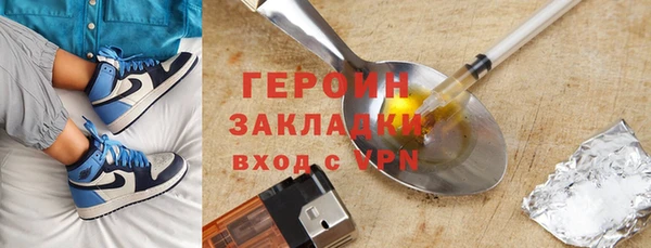 ALPHA-PVP Каменногорск