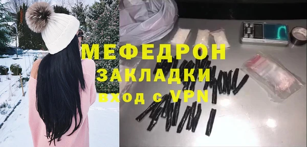 каннабис Богородицк