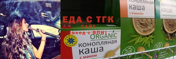 синтетический гашиш Белоозёрский