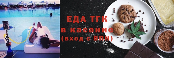 стаф Белокуриха