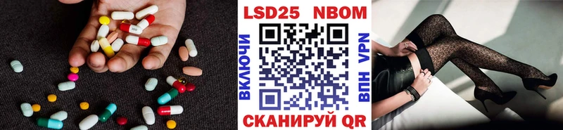цены Венёв LSD-25 экстази кислота