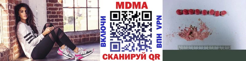 MDMA молли  сколько стоит  Венёв 