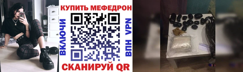 Меф кристаллы  Венёв 