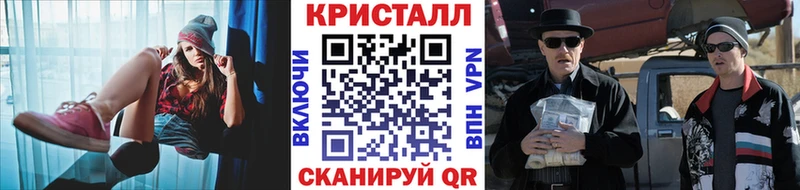 МЕТАМФЕТАМИН винт Венёв