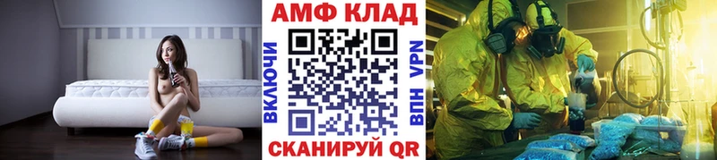 Метамфетамин Methamphetamine  Венёв 