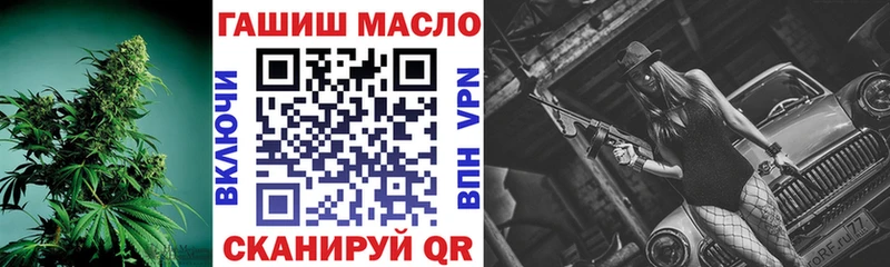 ТГК гашишное масло  Венёв 