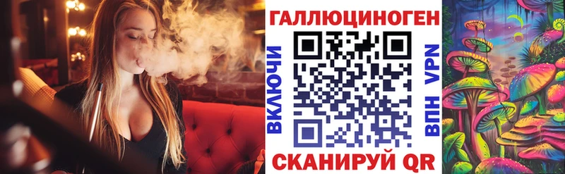 наркотики  Венёв  Галлюциногенные грибы ЛСД 